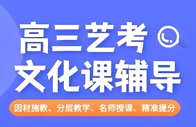 会师教育